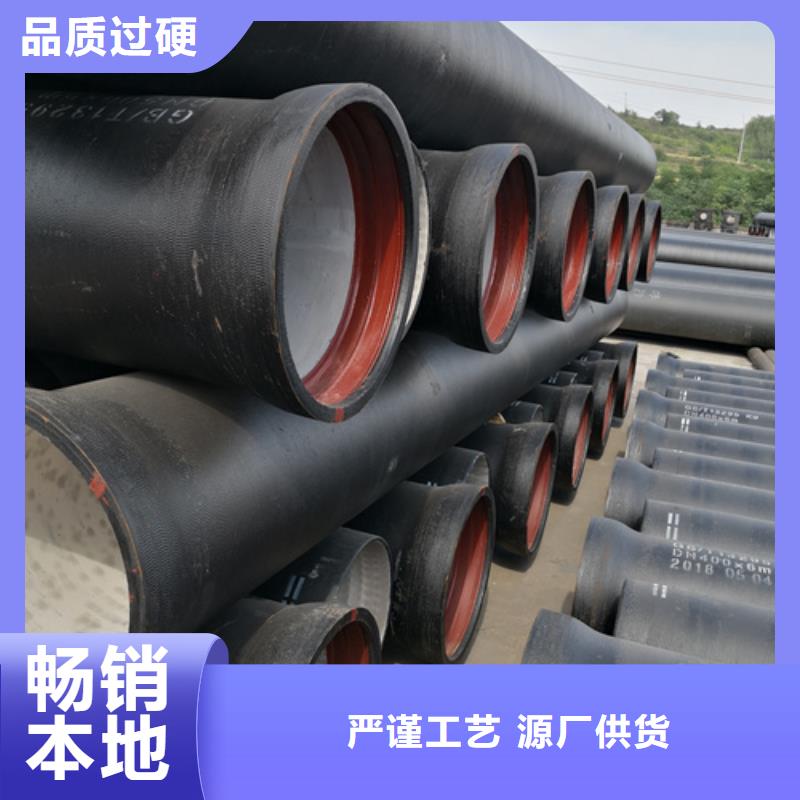 京山|掇刀|黄石|咸宁|恩施球墨管|荆门球墨管(更新时间:2025-10-28 20:35:41)
