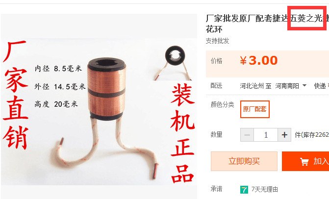 五菱之光6376E3凉车打火问题分析与荆门车友应对指南