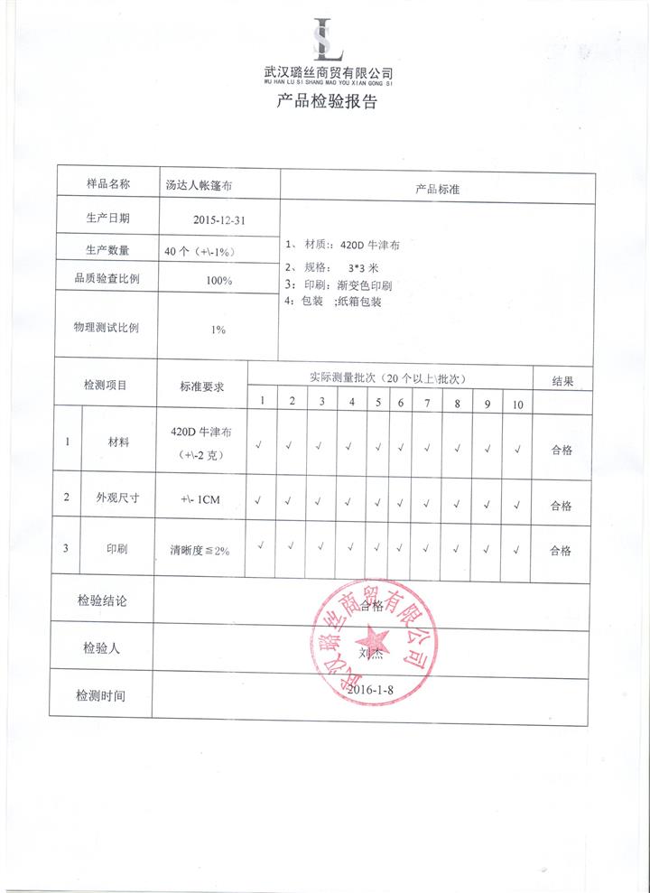 荆门广告三折伞 口碑与品质的双重保障，您的品牌传播利器