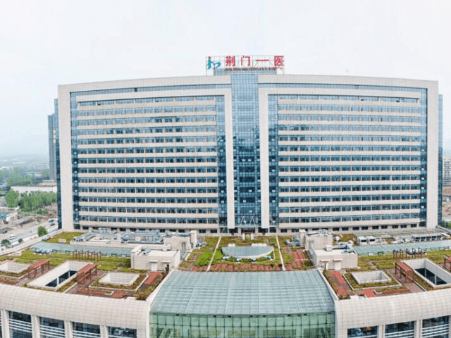 荆门市第一人民医院 守护荆门百姓健康的中坚力量